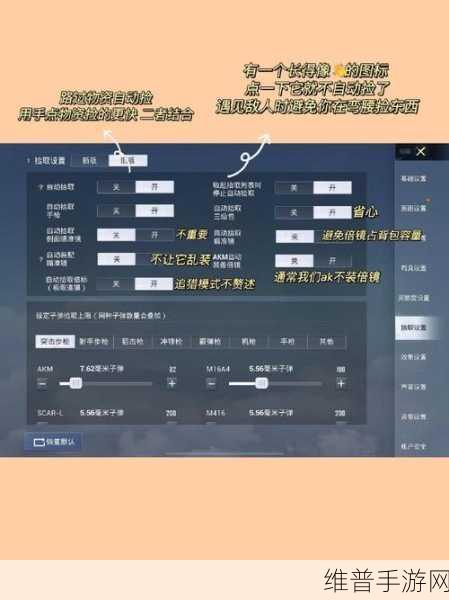 和平精英，专属战斗房间创建秘籍大公开