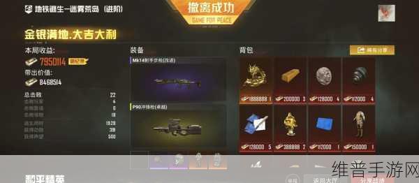 和平精英，专属战斗房间创建秘籍大公开