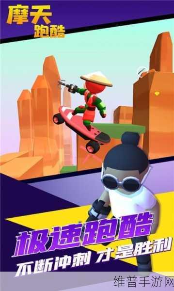吃汉堡黄瓜,跑酷新风尚,奇趣互动体验等你来挑战!