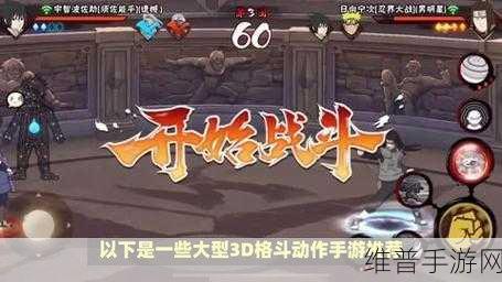 勇者奇迹新体验,2023阿拉德对战格斗手游全面解析