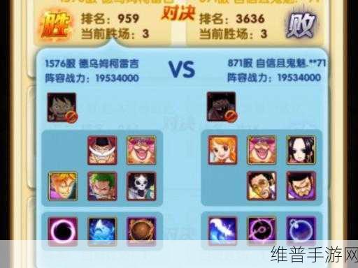 航海王强者之路，称霸前期的阵容秘籍