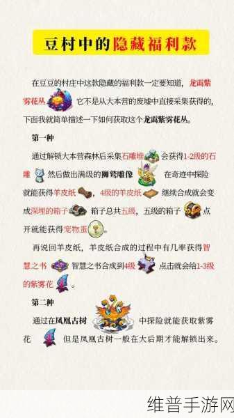 解压组合手游全攻略，独特消除、减压益智新体验
