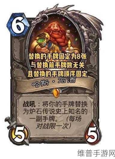 深度解析炉石传说狗头人任务贼卡组