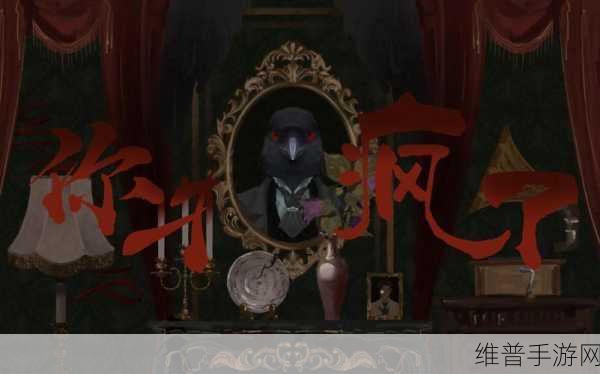 第五人格重逢之时金皮解锁卡全方位解读