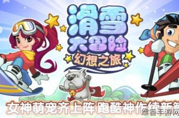 魔力起源阿比安吉版下载，探索卡通世界的奇妙冒险之旅