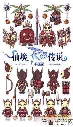 仙境传说 RO，喷射哥布灵背包解锁指南