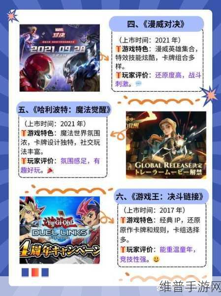 代号SSR内测版抢先体验，探索全新卡牌竞技对抗的无限可能