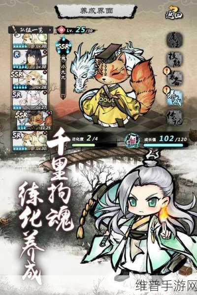 清新画风手游新宠，眼泪树木游戏下载全攻略