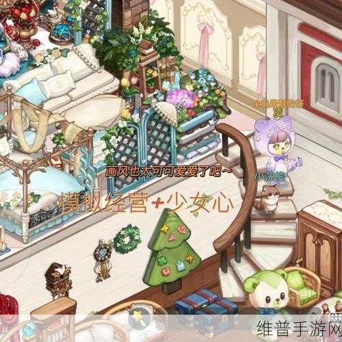 清新画风手游新宠，眼泪树木游戏下载全攻略