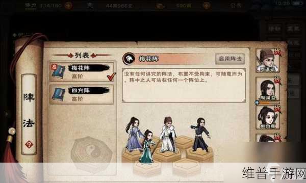 烟雨江湖辣椒种子获取全攻略