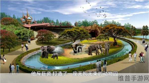 直播我继承了一座动物园，超爽英雄竞技对决大逃杀全攻略