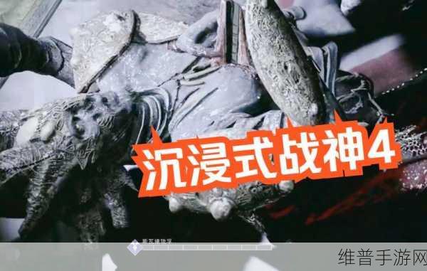 战神狙击实录,沉浸式角色扮演射击闯关手游全攻略