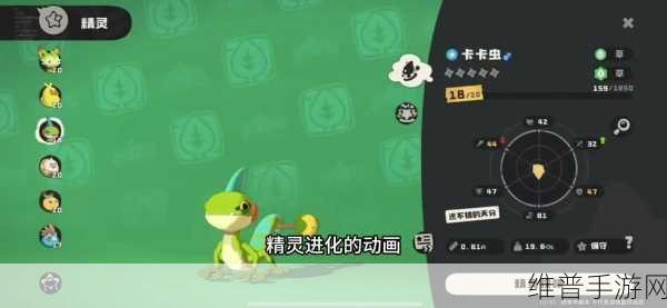 洛克王国手游，探寻金翼螳螂的神秘踪迹