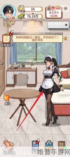 鬼鬼祟祟的手游下载，探索趣味十足的休闲益智类游戏新境界