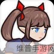 探索无尽奇幻，FantasyDungeonsv安卓版下载全攻略