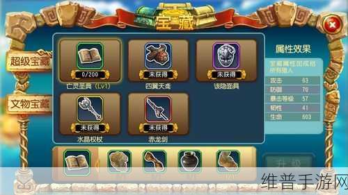 魔世勇者BT版，战斗超燃的次元勇者大冒险全攻略