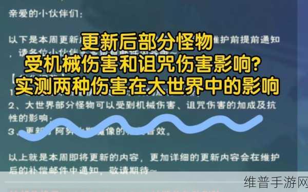 创造与魔法，稿子附魔石的奥秘全解析