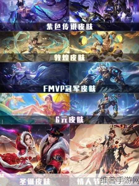 王者荣耀柯南联动，价格全解析