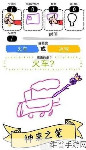 畅玩冬日奇趣，我滚雪球贼6游戏下载攻略全解析