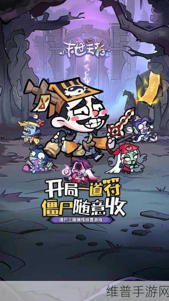 肥皂人长高高，趣味无限的手机游戏下载指南