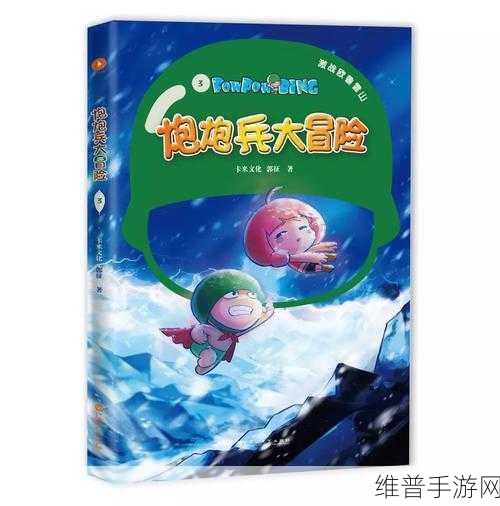 逃离森林汉化版下载，开启趣味冒险探索之旅的终极指南