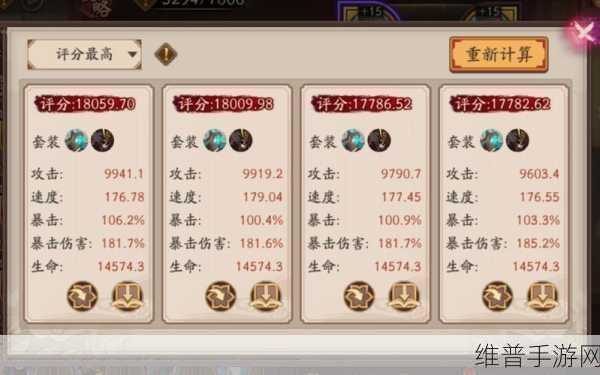 阴阳师妖行试炼，无敌阵容与通关神技