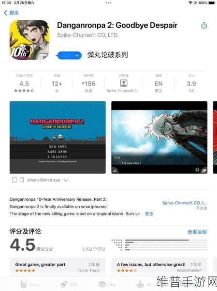 极难游戏2安卓下载，挑战你的智慧极限，休闲益智的解谜盛宴