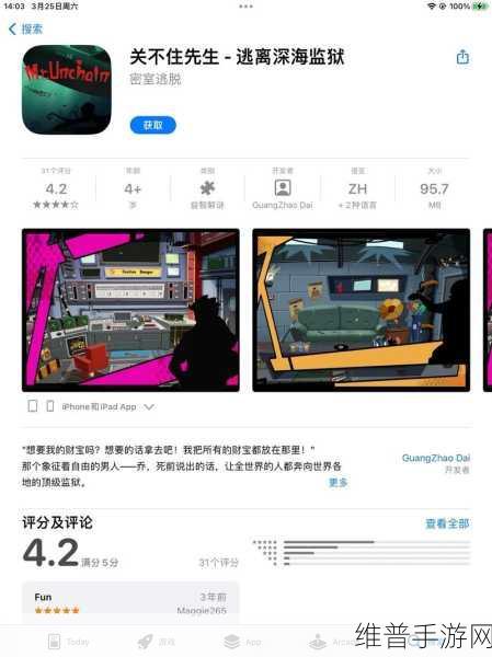 极难游戏2安卓下载，挑战你的智慧极限，休闲益智的解谜盛宴