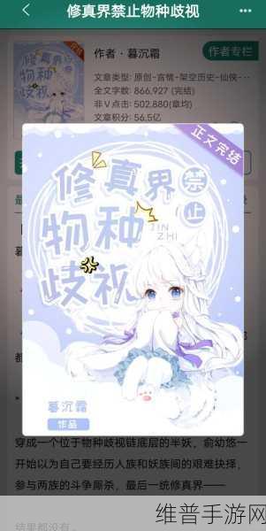 苍月1.76怀旧月卡版下载，重温经典，再续传奇之旅