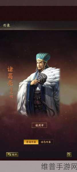 三国志战略版寻访出橙将终极秘籍 免费斩获诸葛亮