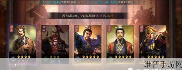 三国志战略版寻访出橙将终极秘籍 免费斩获诸葛亮