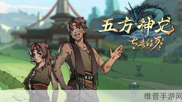 太吾绘卷手游下载，探索东方神话的奇幻冒险之旅