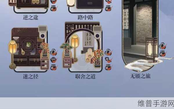 未定事件簿乱步轩逆之途通关秘籍大揭秘
