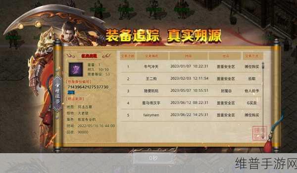 锋战火龙手游下载，复古传奇游戏的热血征途