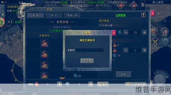 女巫之刃攻速魂环版下载攻略，解锁丰富打金技巧的传奇手游
