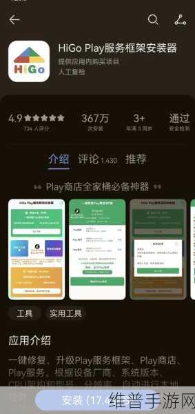 Steam 手机客户端扫一扫功能全解析