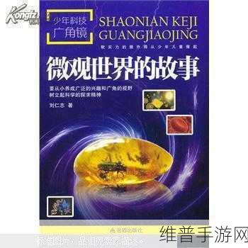 消灭原子最新版下载，强化自身，挑战微观世界的极限