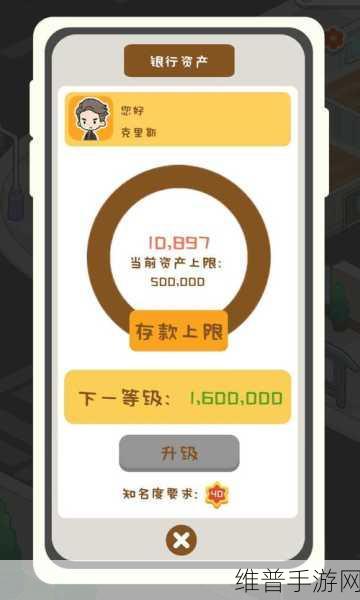 狂点大作战，休闲娱乐新选择，游戏下载全攻略