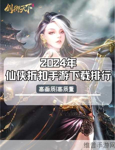 噬元兽手游下载,探索修真仙侠世界的奇幻之旅