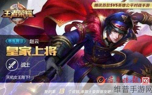 王者荣耀 S7 赛季宫本武藏制霸战场秘籍