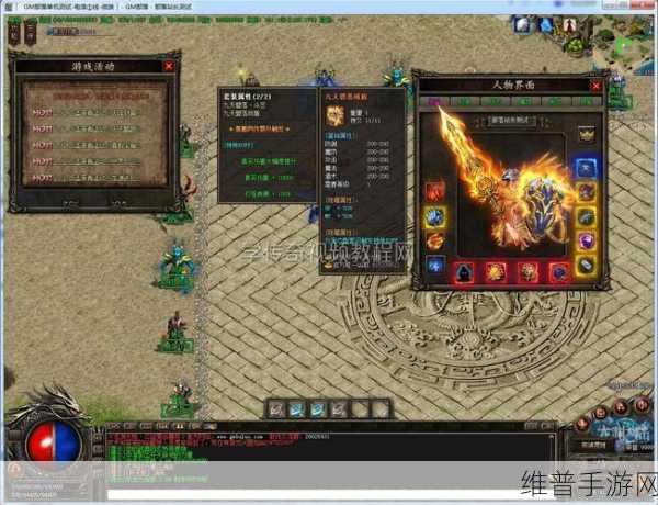 胖子神器龙渊之城版下载，复古大陆的火爆厮杀对决全攻略