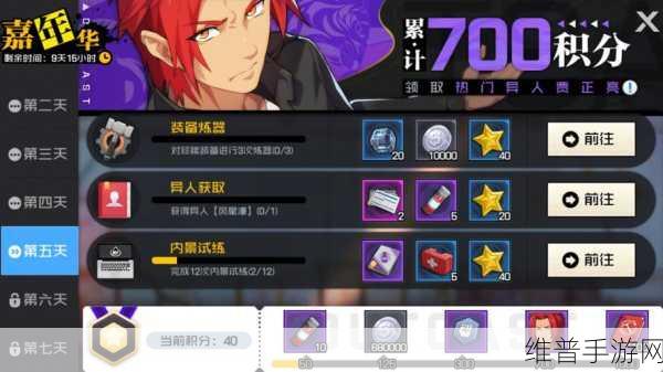一人之下手游金光咒配饰攻略全解析