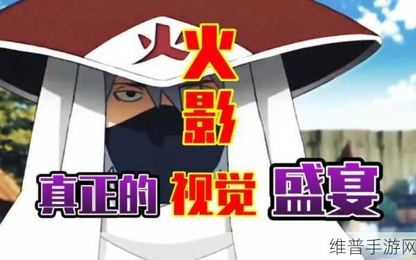 风炎之国始源传说手游下载全攻略，解锁火影角色的卡牌盛宴