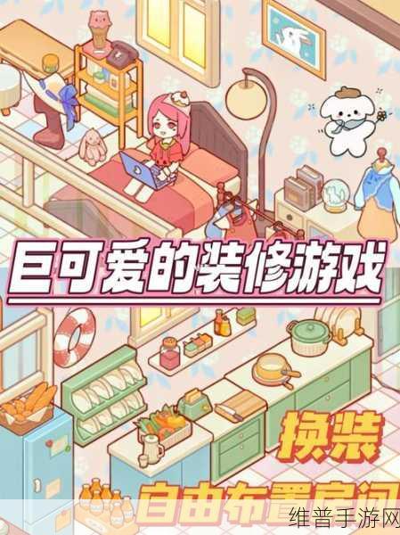 甜甜换装物语最新版下载，解锁少女心的梦幻换装之旅