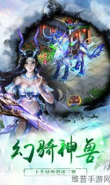 武神变之仙灵尘缘,探索极致震撼的东方仙侠幻想世界