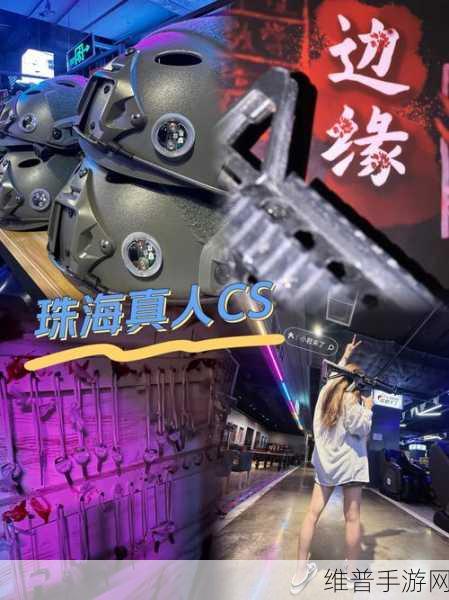 跳伞吃鸡对决游戏下载,沉浸式热血生存射击体验全解析