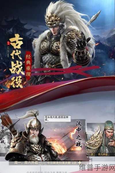 攻略三国OL手游下载，快速在三国浩瀚历史中打出自己天下的秘籍