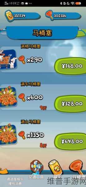 疯狂兔子无敌跑跑，育碧精品跑酷手游全攻略