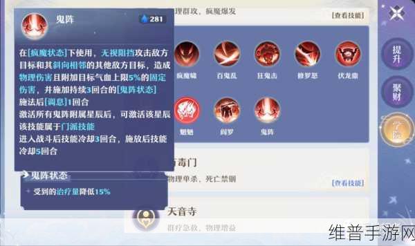 梦幻新诛仙猛击技能出没地大揭秘