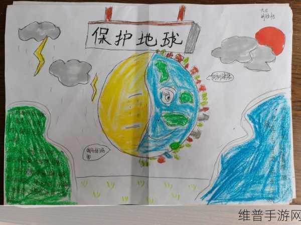 清洁地球计划，多元清洁方式助你实现环保目标的游戏攻略